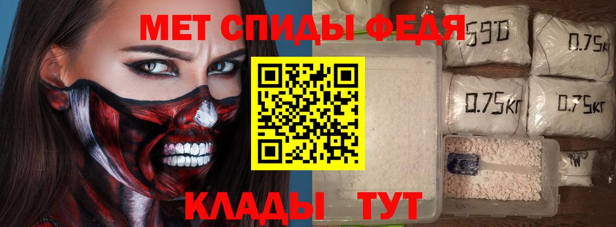 АМФ 97% Советский