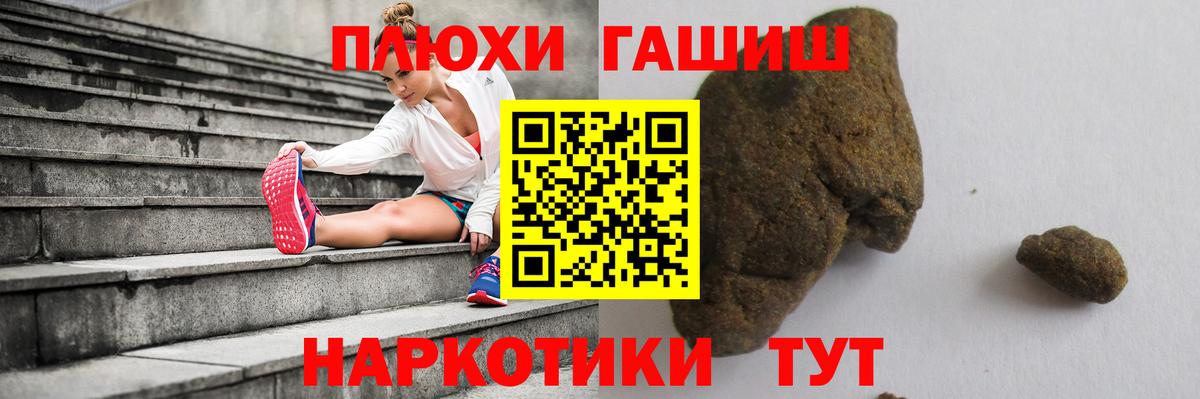 ГАШИШ VHQ Советский