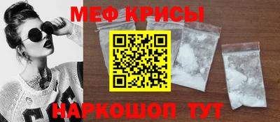 стаф Новозыбков