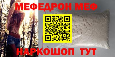 стаф Новозыбков