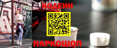 стаф Новозыбков