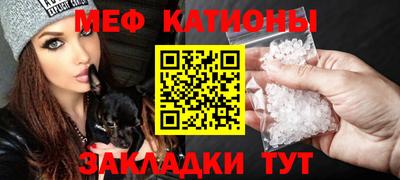 мефедрон мука Новокубанск