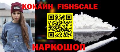 Альфа ПВП Новодвинск