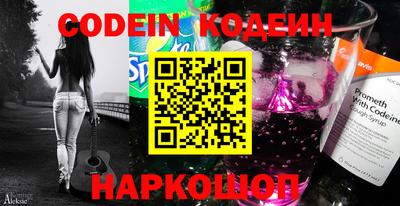 мефедрон мука Новокубанск