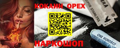 мефедрон мука Новокубанск