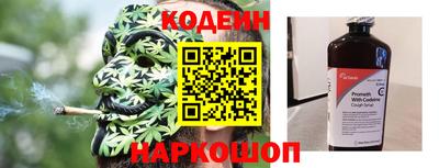 стаф Новозыбков