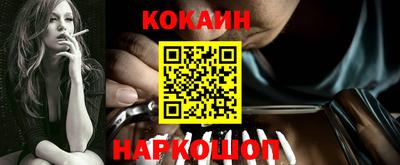 мефедрон мука Новокубанск