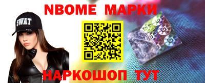 стаф Новозыбков