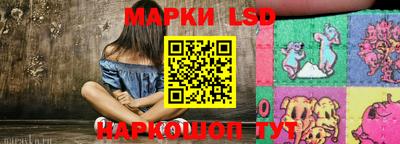 меф Аша