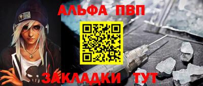 мефедрон мука Новокубанск