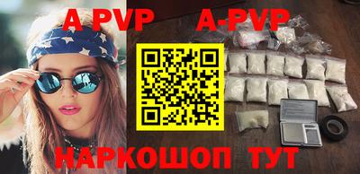 стаф Новозыбков
