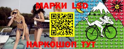 мефедрон мука Новокубанск