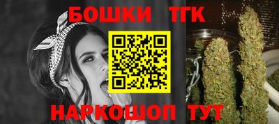 мефедрон мука Новокубанск