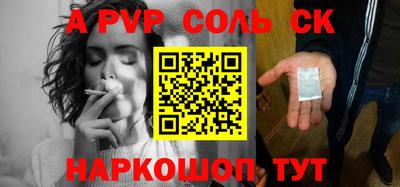 мефедрон мука Новокубанск