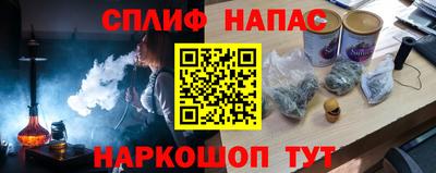 jwh Обнинск