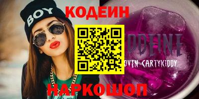 мефедрон мука Новокубанск