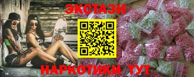 Альфа ПВП Новодвинск