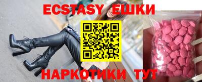 мефедрон мука Новокубанск