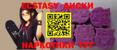 Альфа ПВП Новодвинск
