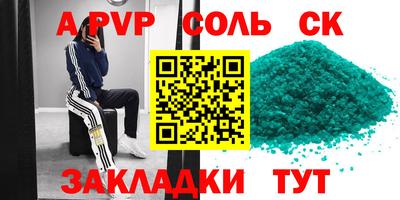 мефедрон мука Новокубанск