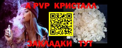Альфа ПВП Новодвинск