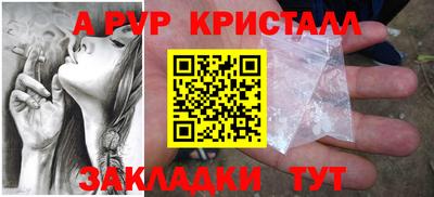 крисы Ачхой-Мартан