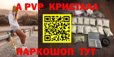 Альфа ПВП Новодвинск