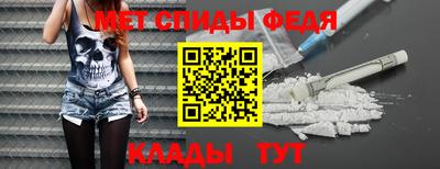 мефедрон мука Новокубанск