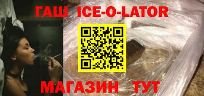 мефедрон мука Новокубанск