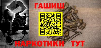 стаф Новозыбков