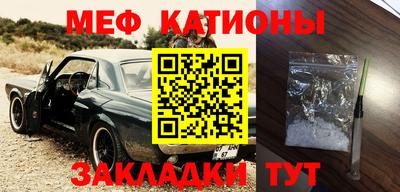 стаф Новозыбков