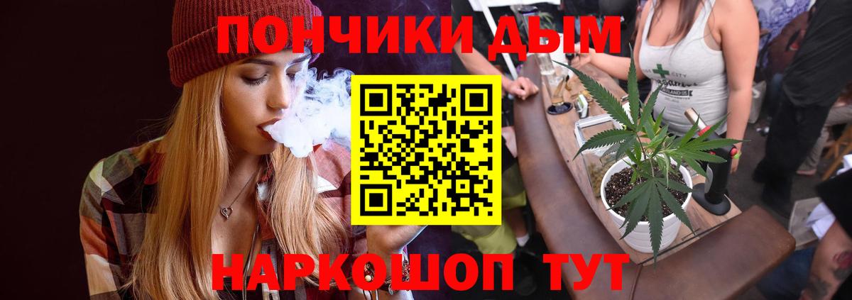 Советский  Каннабис планчик  Шишки марихуана конопля  Марихуана AK-47  Вход с VPN 